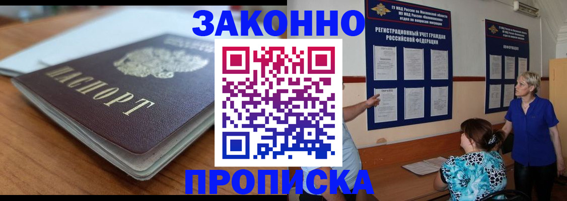 регистрация для дет. сада в Чебаркуле