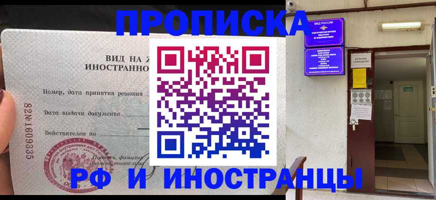 временная регистрация госуслуги в Чебаркуле
